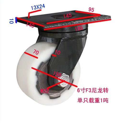 超重型5寸6寸8寸钢轮万向轮工业轮子单只载重2吨-2.5吨