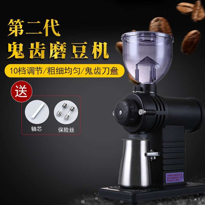 商用电动国产鬼齿意式磨豆机小富士单品咖啡豆研磨机手冲咖啡