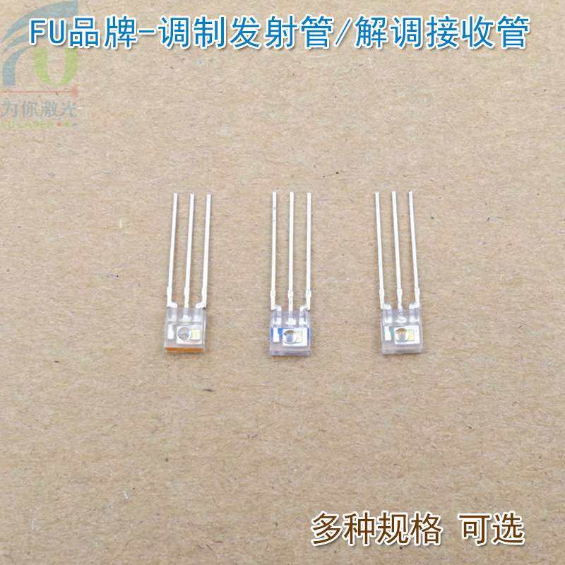红外830nm调制发射管SIR0803 400-1100nm解调接收管IS0803/IS0703