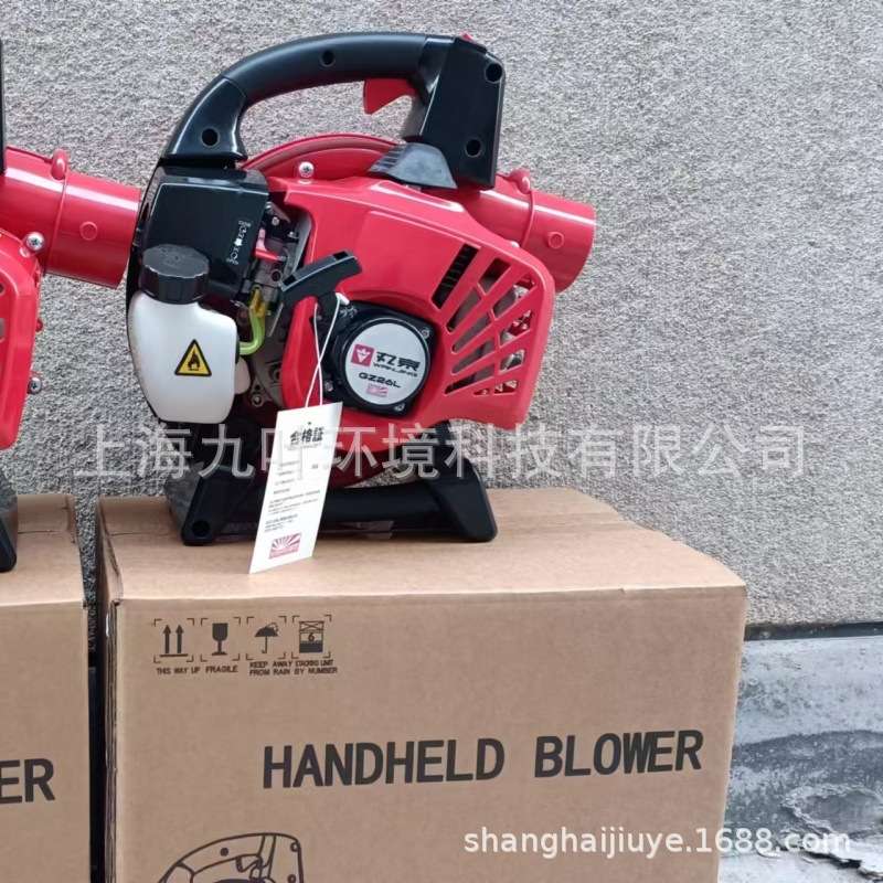 丸京吹风机GZ26L手提式汽油吹风机园林吹落叶机