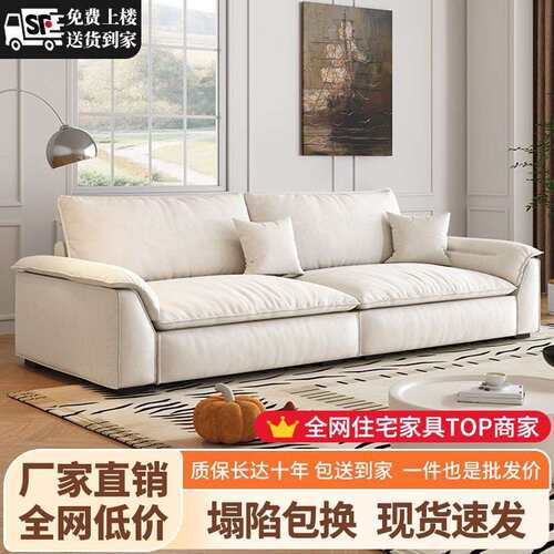 现代简约慵懒绒布沙发意式极简帆船坐深直排柔软可拆洗家用客厅