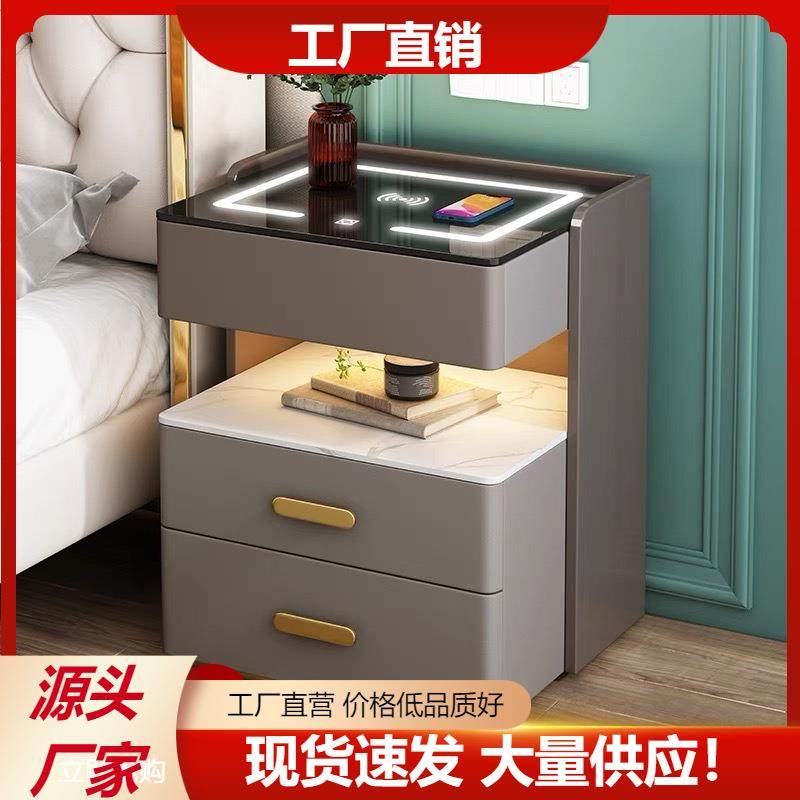 现代简约多功能智能床头柜轻奢三斗柜卧室收纳柜家用实木床边柜