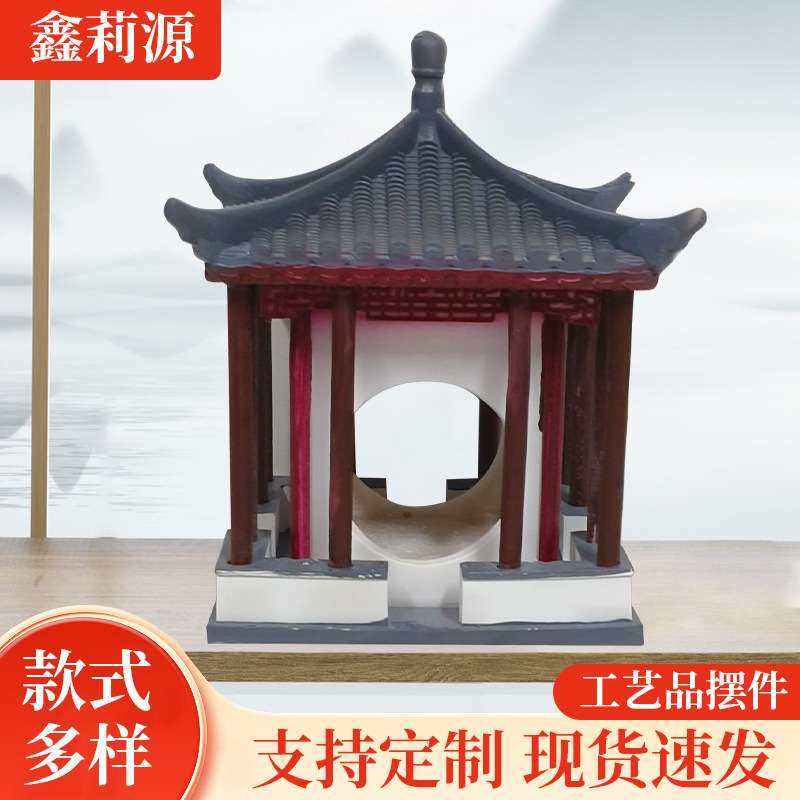 中式古建筑模型四方凉亭摆件假山摆件水陆缸盆景微景观造景素材,电子元器件市场,其它元器件,淘宝优惠券,粉丝福利购,淘宝优惠卷