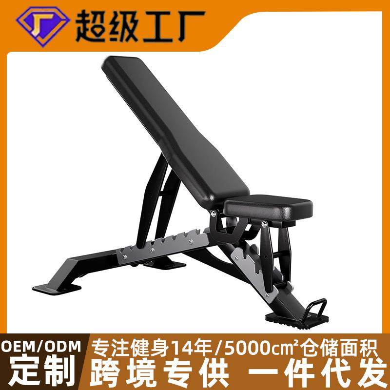 多功能专业哑铃凳家用男士平板卧推凳健身器材可调节飞鸟凳健身椅