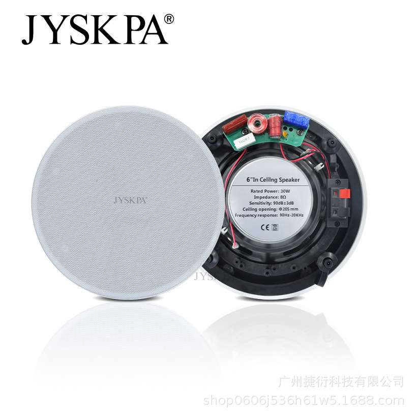 FCR63 吸顶音响餐厅装修商用音箱功放天花吊顶式店铺专用喇叭