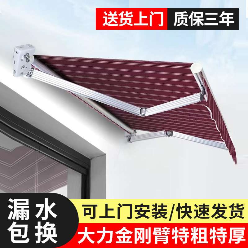 遮阳棚折叠手摇伸缩式电动阳台屋檐家用防雨收缩篷户外庭院遮雨棚