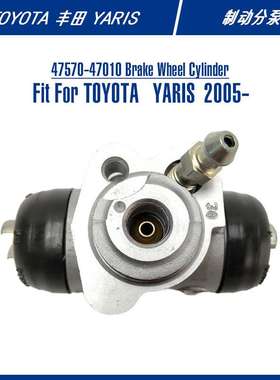 47570-47010 Brake Wheel Cylinder For YARIS 制动分泵