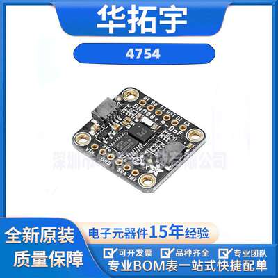 4754 Adafruit 9-DOF Orientation IMU Fusion Breakout - BNO085