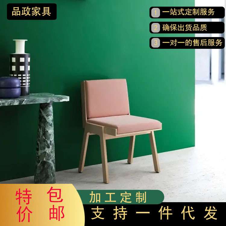 现代简约单椅白蜡木化妆椅家居客厅餐桌椅设计实木餐厅懒人沙发