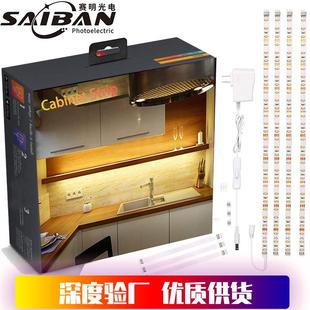 2835灯带一拖四橱柜灯条0.5米30灯一拖四软灯条欧规橱柜装 饰灯条