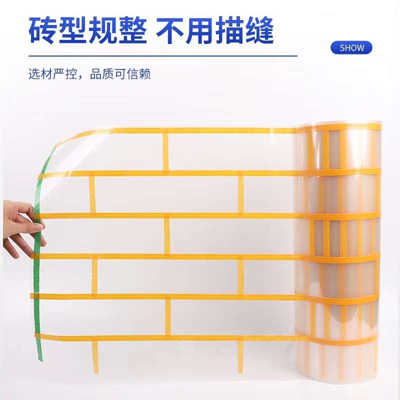 外墙仿砖模具真石漆美纹纸连体瓷砖古砖工字分格线条贴纸胶带