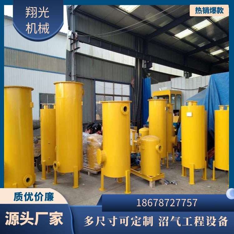 气水分离器沼气脱水罐除水气液分离装置沼气净化装置系统