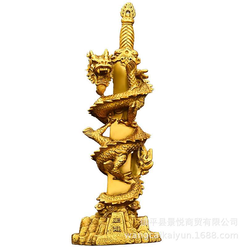 纯铜剑龙摆件铜龙盘龙剑铜龙家居客厅玄关办公室装饰品