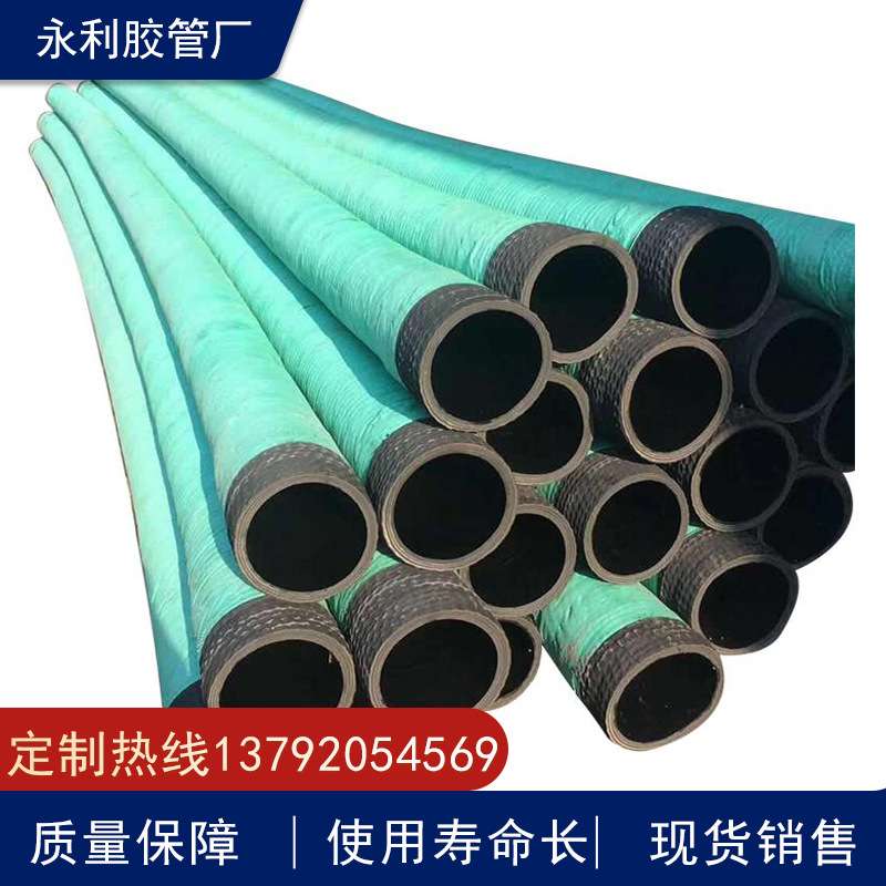 DN100mm150mm钢衬软管 吸水抽沙排泥防汛抗旱专用橡胶钢丝管