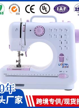 友立佳家用缝纫机小型迷你电动带锁边505A升级款705多功能缝纫机