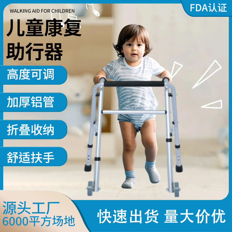 儿童推车可推可助行折叠小推车椅子助步手推出行便携式代步助行器