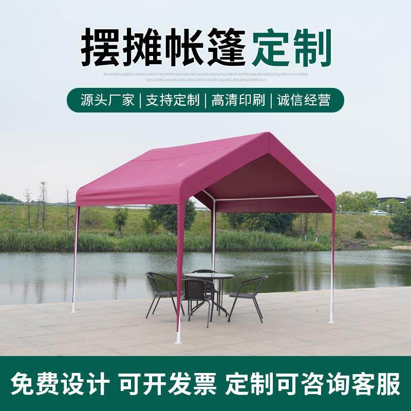 厂家直供X外贸出口广告促销活动帐篷X摆摊商用,户外/登山/野营/旅行用品,工程/民用/活动/救灾帐篷,淘宝优惠券,粉丝福利购,淘宝优惠卷