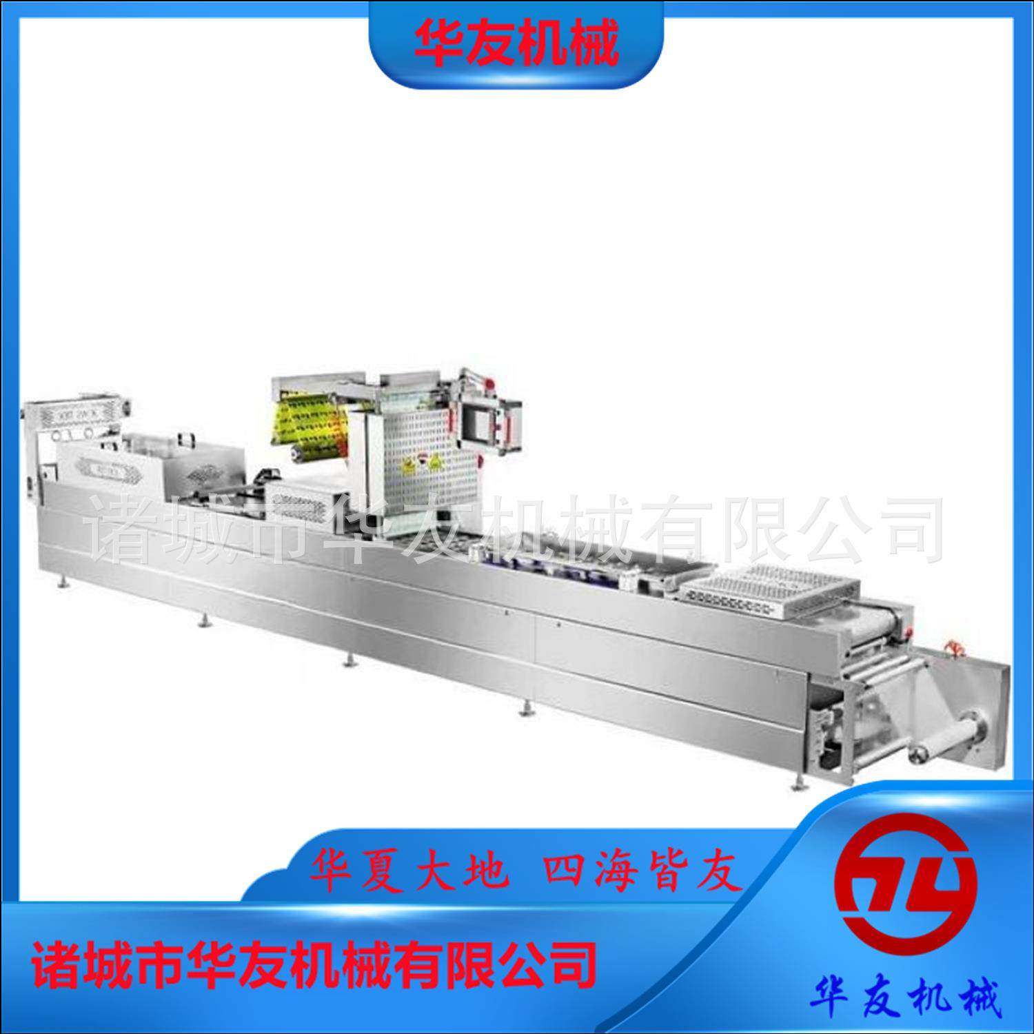 食品封口包装设备火锅底料拉伸膜包装机火锅丸子真空包装设备,清洗/食品/商业设备,其他食品加工设备,淘宝优惠券,粉丝福利购,淘宝优惠卷