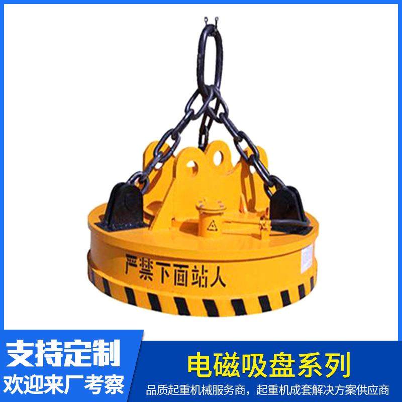 MW5电磁吸盘叉车起重圆形钢板电磁铁吸盘无触点停电保磁电控柜,搬运/仓储/物流设备,其他起重搬运设备,淘宝优惠券,粉丝福利购,淘宝优惠卷