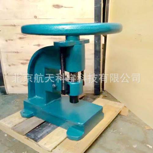 厂家现货供应防水卷材冲片机CP-50型防水卷材冲片机