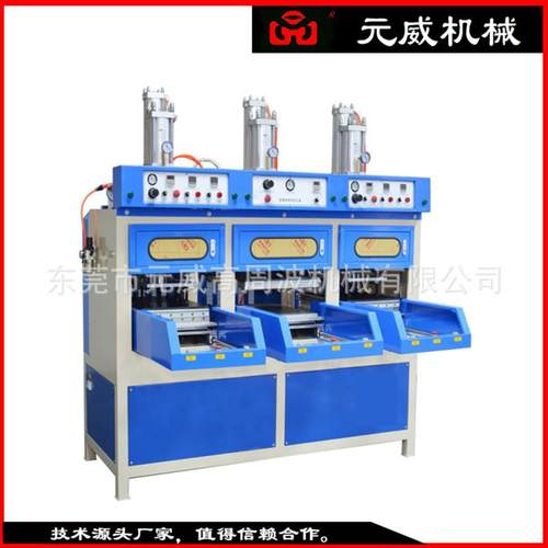鞋面3D/4D贴合效果全自动三工位冷热成型机