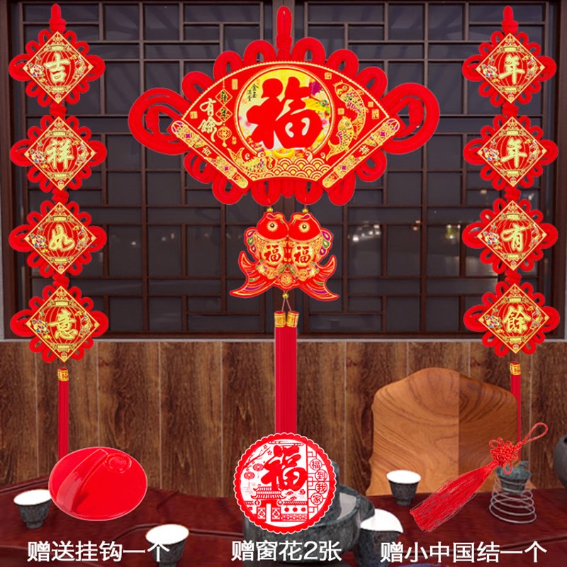 中国结扇形挂件客厅平安福字春节C过年红色喜庆装饰新房乔迁送礼