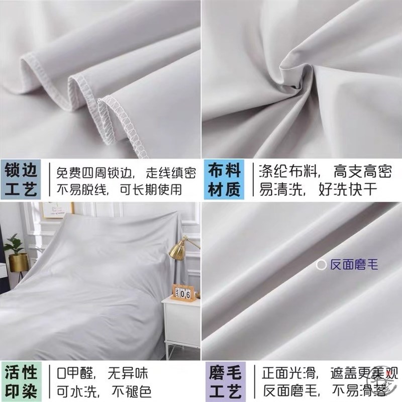 防水套床铺防尘罩盖布床上t塑料膜家具罩防护罩遮挡简约灰尘挡灰