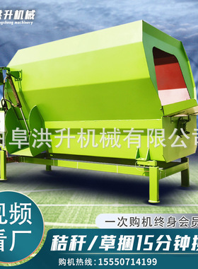 加厚锰钢材质timr搅拌机养牛场粉碎拌料机拖拉机牵引的粉碎搅草机