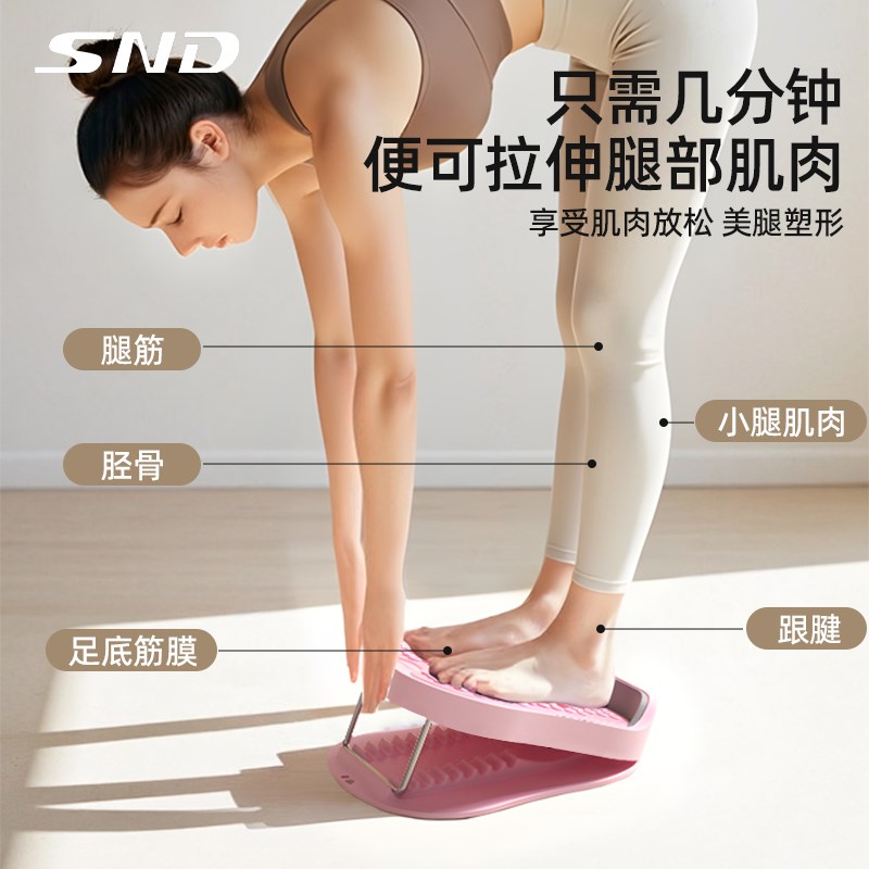 拉筋板斜踏板瘦腿压腿神器减肥矫D正瘦小腿家用健身器材抻筋增高