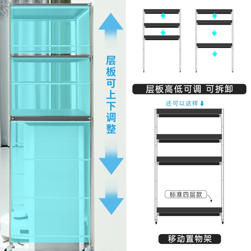 扫地机器人上方置物o架子客厅沙发多层落地洗拖地机基站移动收纳