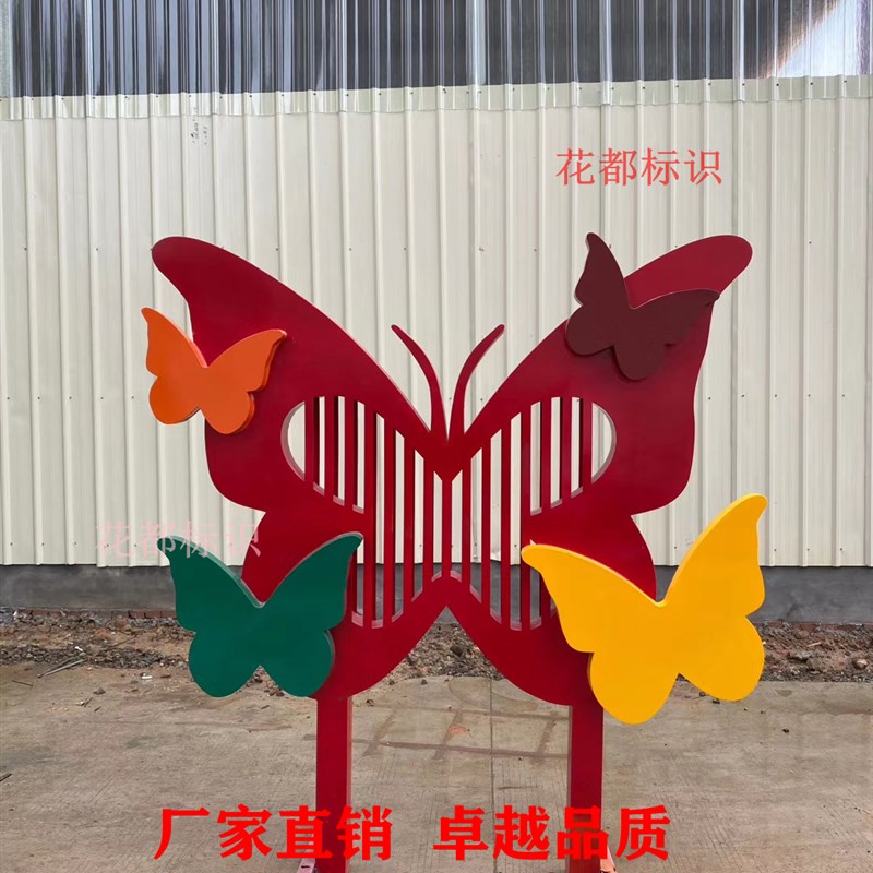 定制社会主义核心价值观不锈钢中国地图宣传栏户外大X型广告牌标