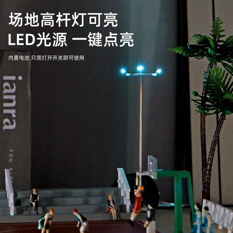 1:64微缩场景 迷你篮球场模型车模拍照造景道具桌面收Y藏创意摆件