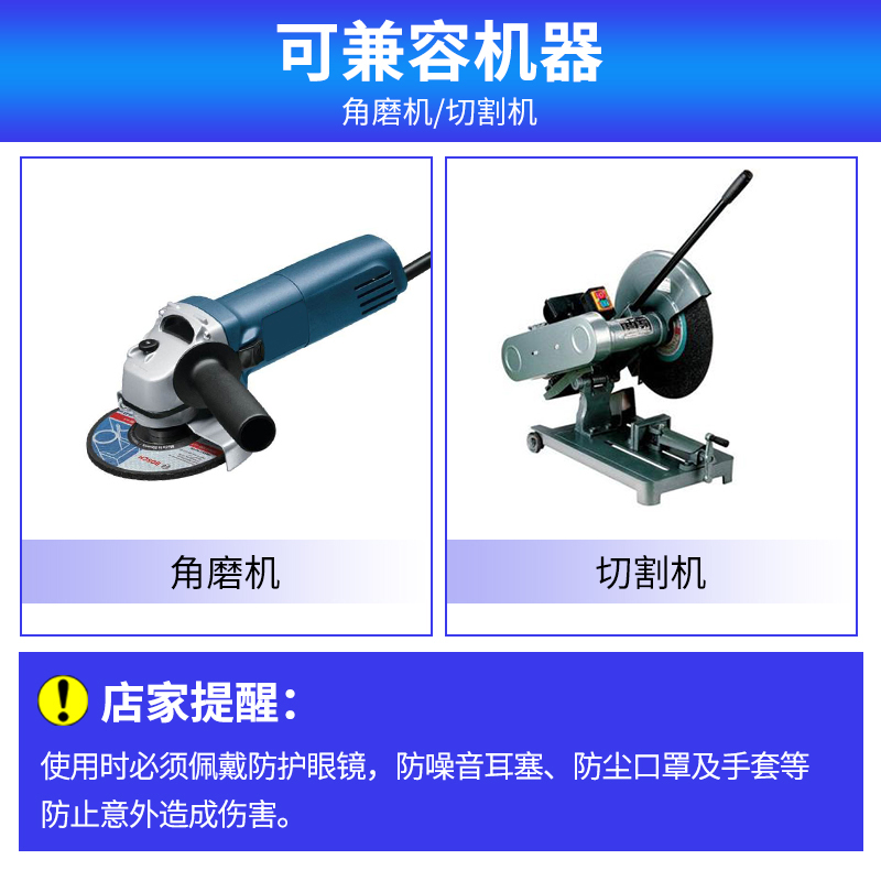 金属不锈钢角磨机切割片打磨砂轮片手磨机磨Q光片超薄锯片沙轮片