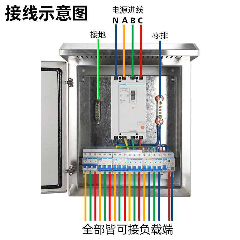 304不锈钢防雨配电箱成r品定做低压成套强电布线箱201户外防水电