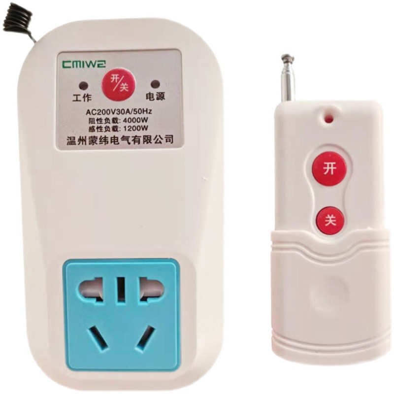 220v遥控插座家用无线大功率灯开关水泵远程3kw智能Y控制器可穿墙