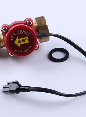 HT60 4分转4分 60W水流开关 220V. 0.5A