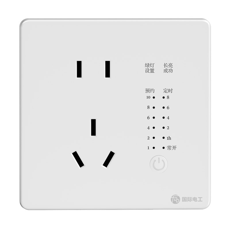 86型明暗d装智能定时插座五孔带开关自动断电动车防过度充满保护
