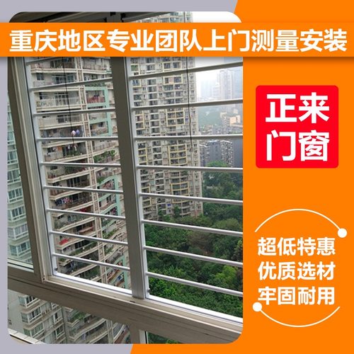重庆防护网儿童隐形防护栏拆卸防护窗阳台M防坠网防盗窗纱门玻璃