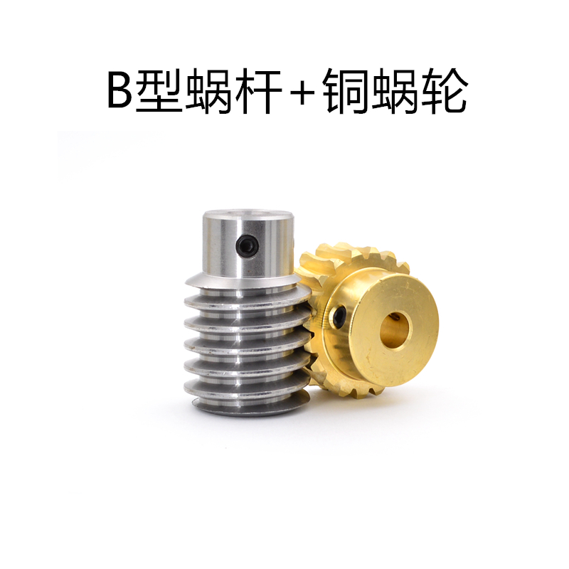 黄铜蜗轮蜗杆 1.5模数 20齿/25齿/30齿/40齿 传动V比 涡轮蜗杆齿