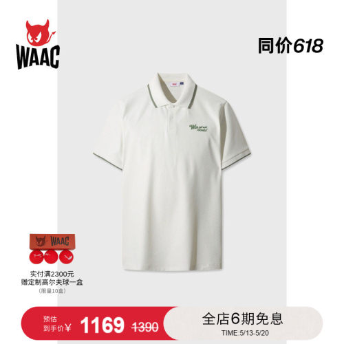 WAAC小恶魔官方春夏新品男士高尔夫服装TIPPING POLO短袖POLO衫