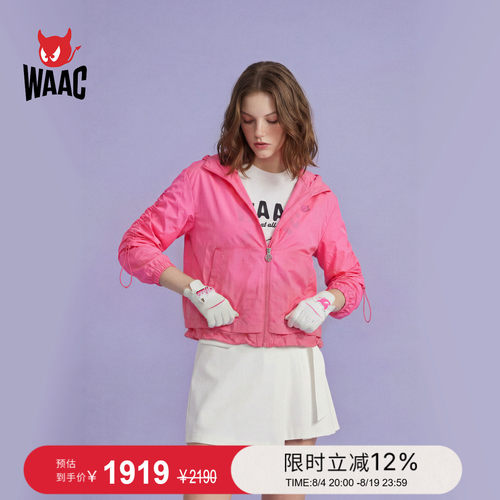 WAAC小恶魔官方春夏新品女士高尔夫服装SUMMER JUMPER外套