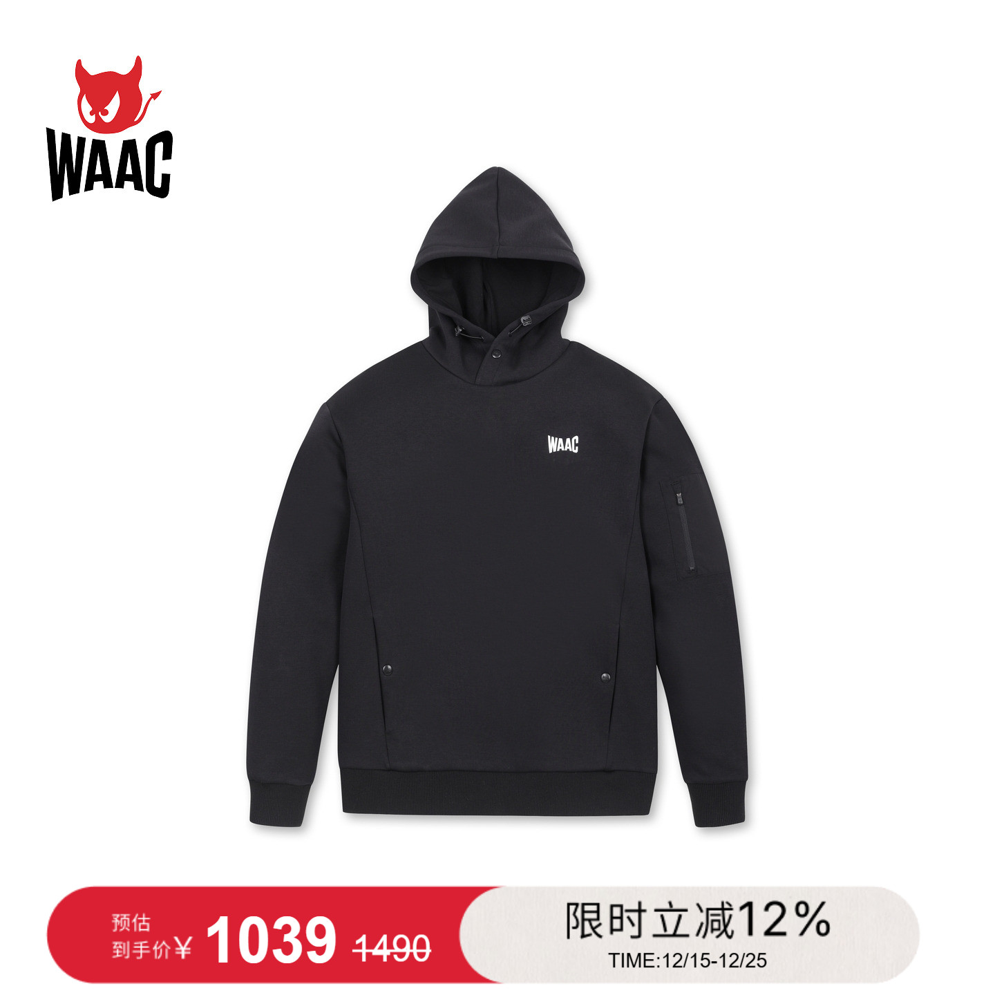 WAAC小恶魔官方男士高尔夫服装连帽卫衣