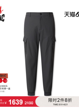 WAAC小恶魔官方早秋男士高尔夫服装Soft Brushed Pants长裤