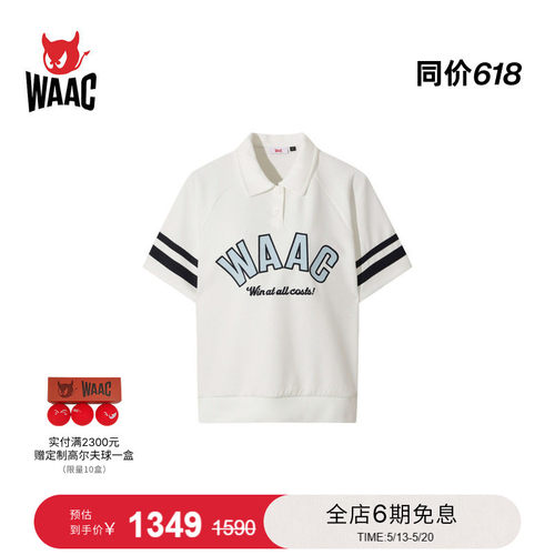 WAAC小恶魔官方春夏新品女士高尔夫服装SWEATSHIRT短袖POLO衫