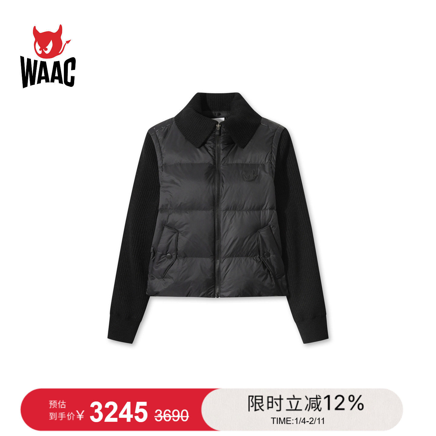 WAAC小恶魔官方秋冬新品女士Hybrid down jacket羽绒服,运动/瑜伽/健身/球迷用品,高尔夫上装,淘宝优惠券,粉丝福利购,淘宝优惠卷