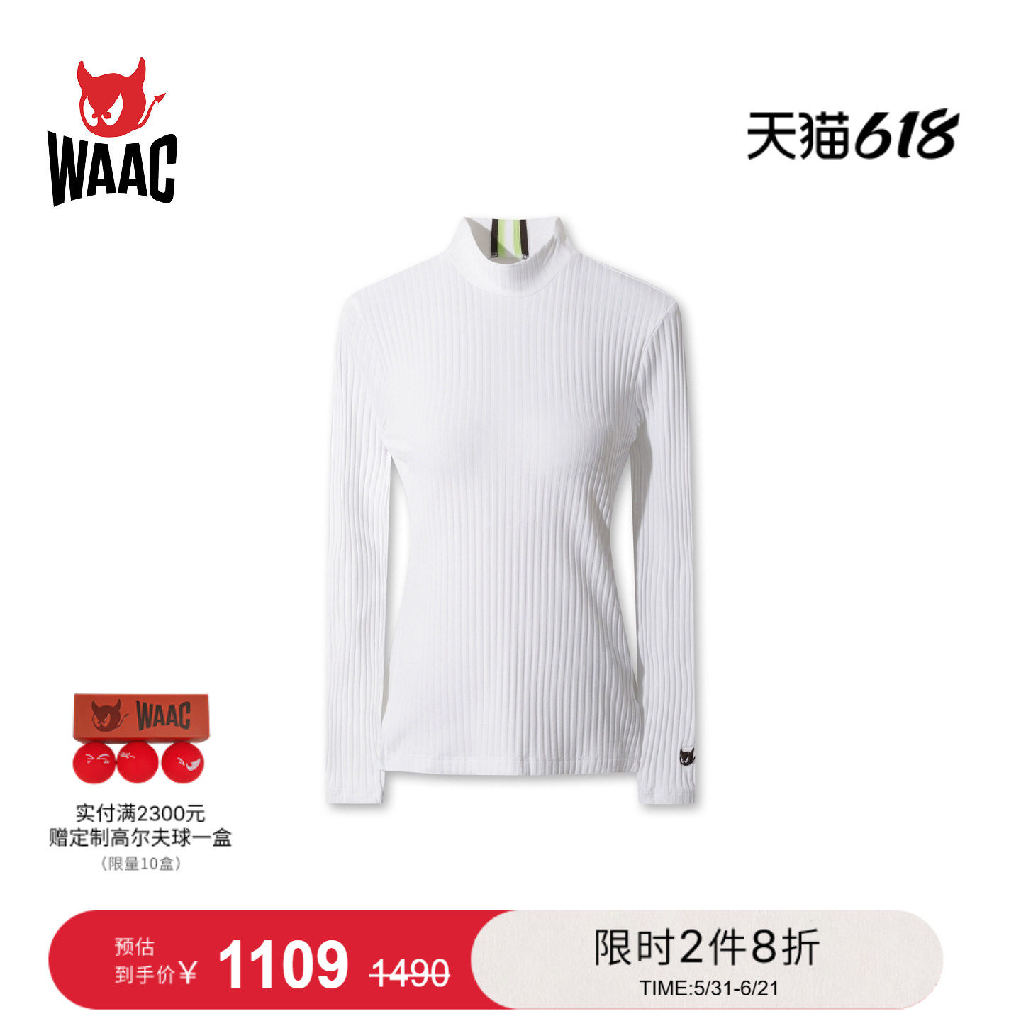 WAAC小恶魔官方早秋女士高尔夫服装套头衫