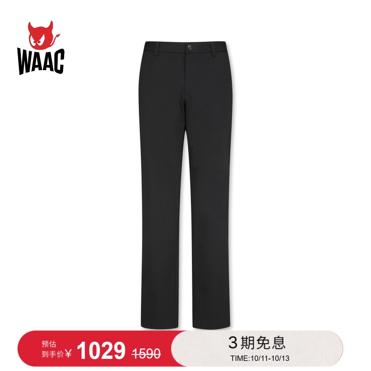 WAAC小恶魔官方男士高尔夫服装Standard Fit Pants长裤