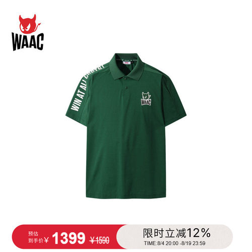 WAAC小恶魔官方春夏新品男士高尔夫服装COOL POLO短袖POLO衫