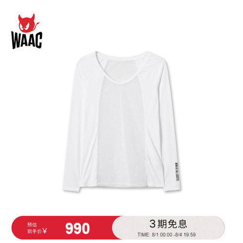 WAAC小恶魔官方春夏新品女士高尔夫服装CREWNECK BASELAYER打底衫