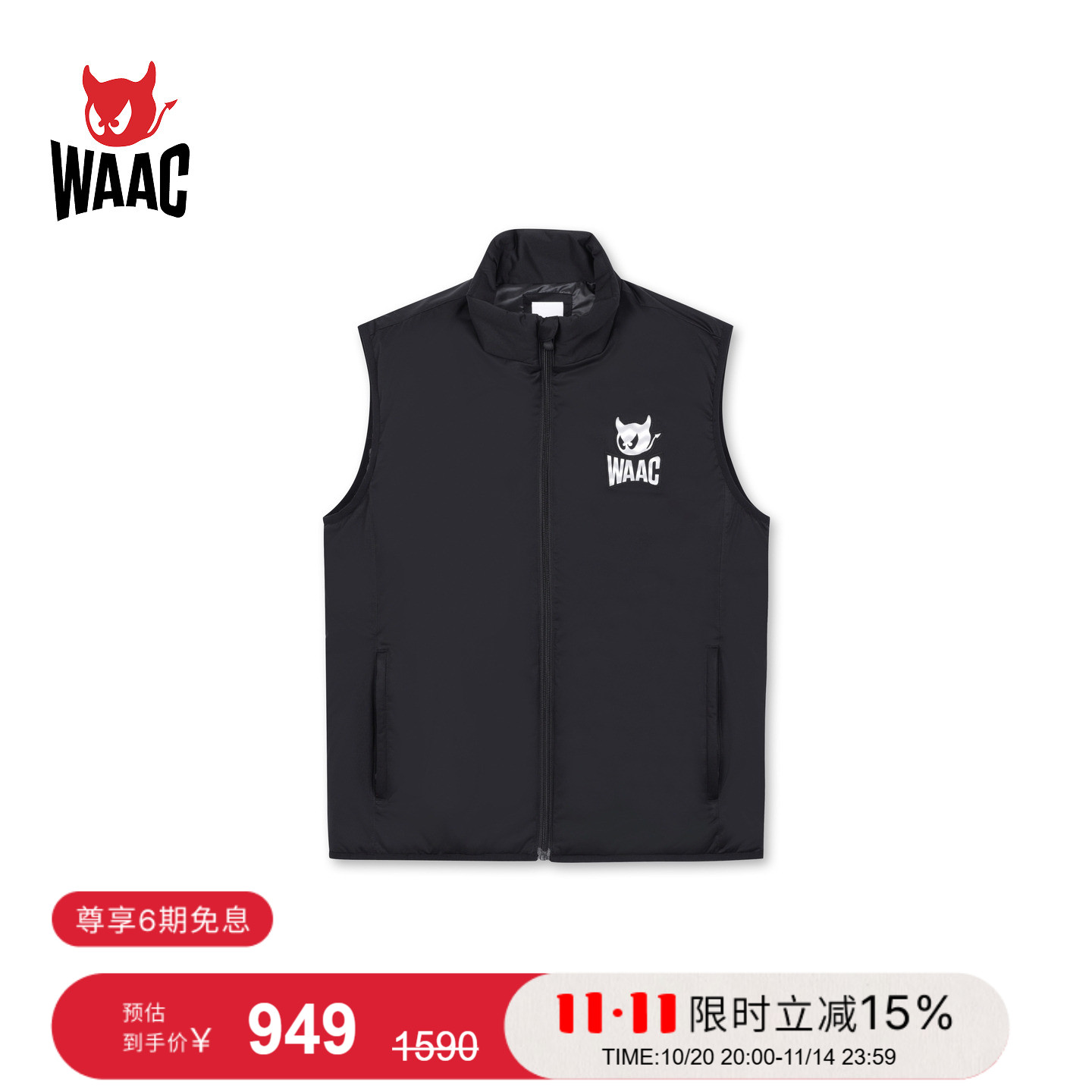 WAAC小恶魔官方男士高尔夫服装VEST马甲